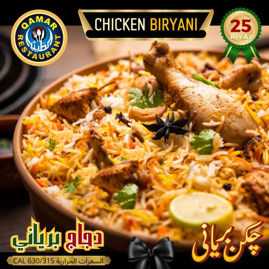 best chicken dish with biryani