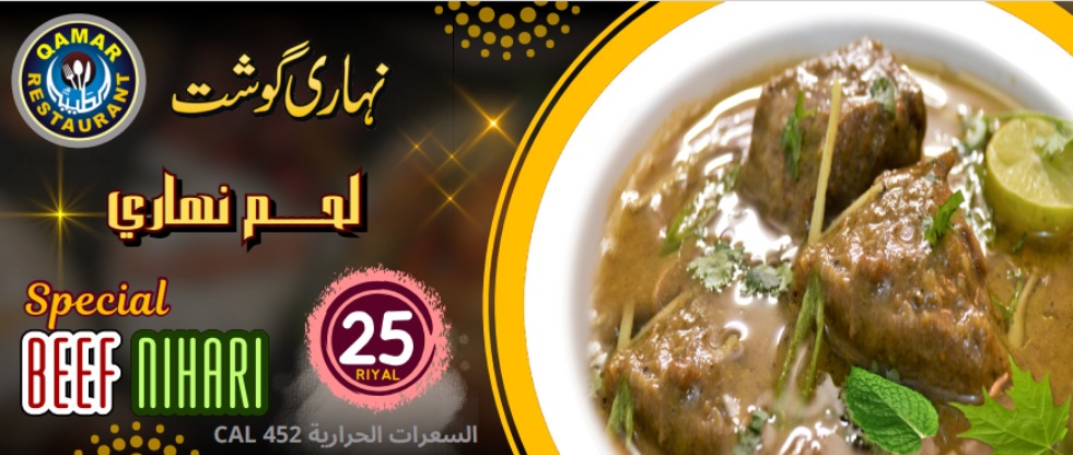 Best Beef Nihari in Saudi Arabia